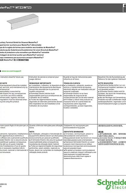 schneider施耐德MasterPacT MTZ2_MTZ3-抽出式 MasterPacT 的二次接线端子盖板 - 说明页